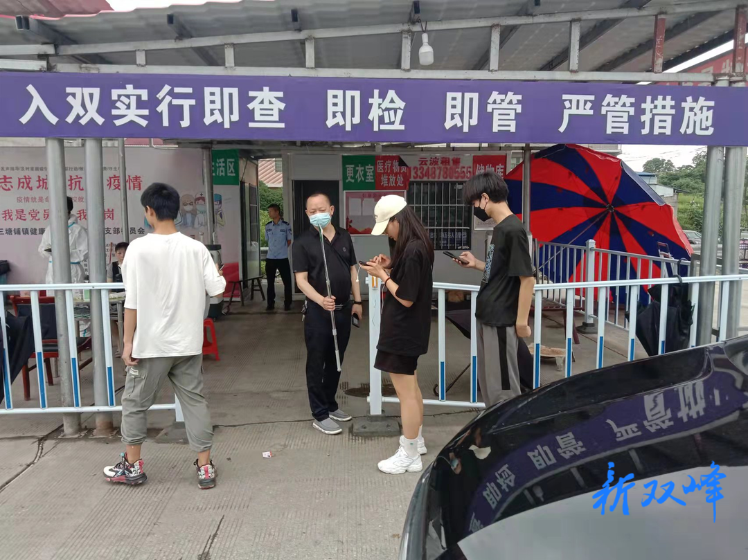三塘铺镇常态化开展疫情防控工作
