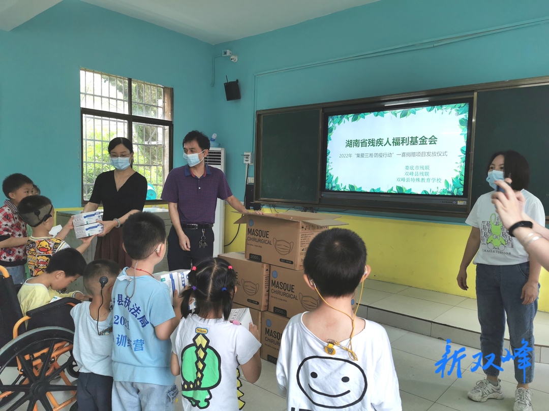 万只口罩，“罩”亮残疾孩子心灵