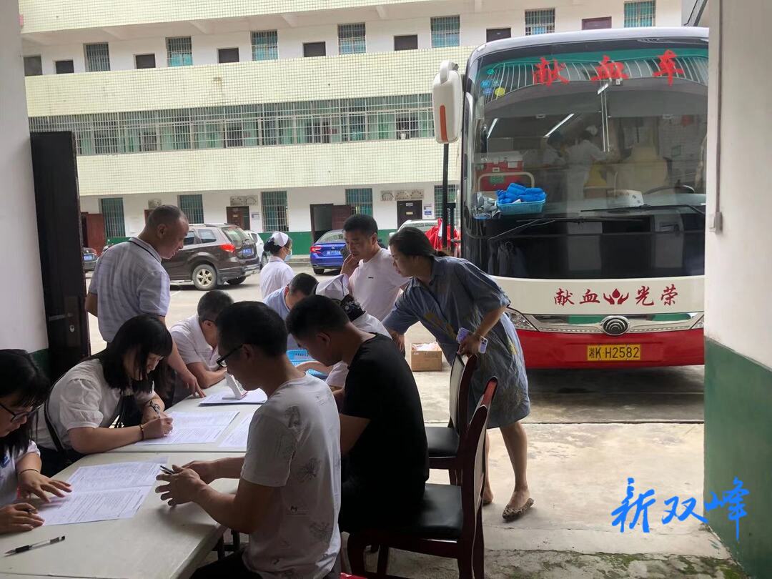 沙塘乡：无偿献血，奉献爱心