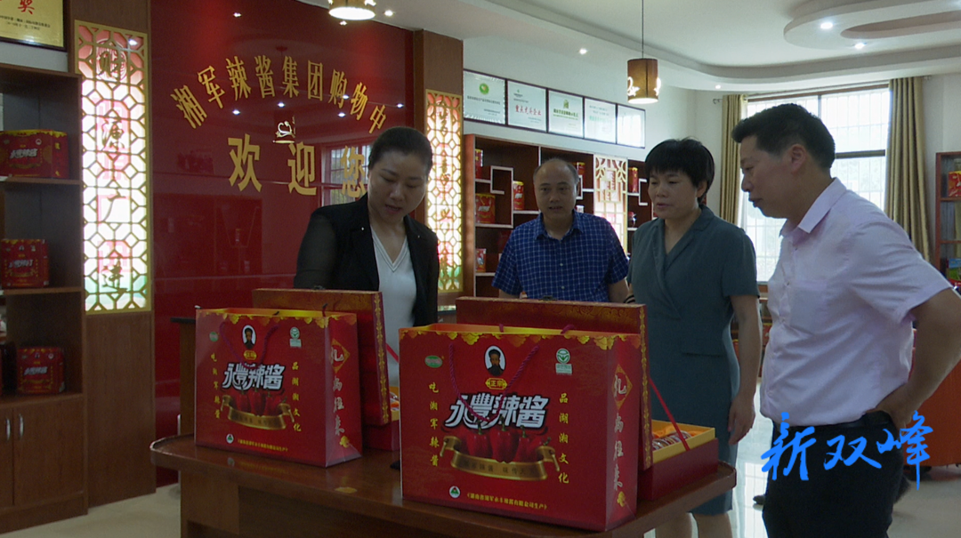 陈卫红到高新区、三塘铺镇开展联企行动走访