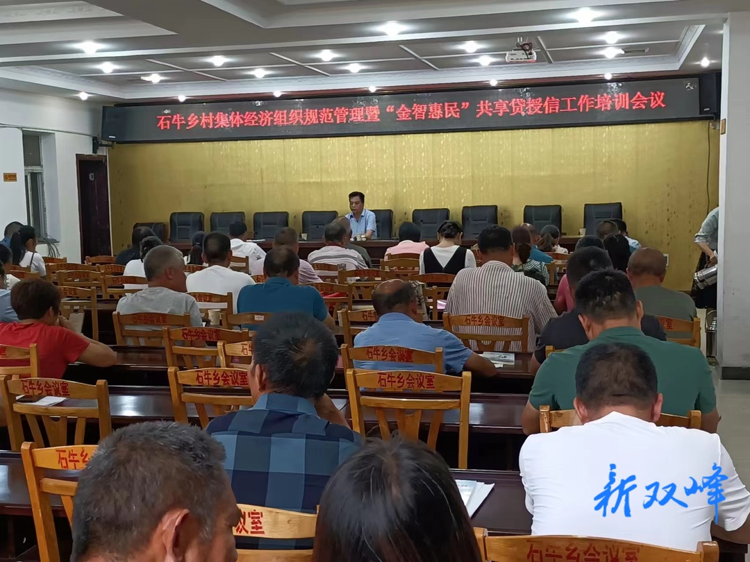 石牛乡激活村级工程项目监管“神经末梢”