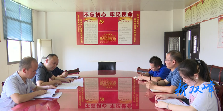 双峰：400余名干部联企“解难题”