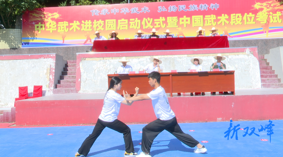 博尚体育和文正学校举行武术进校园暨武术段位制考试