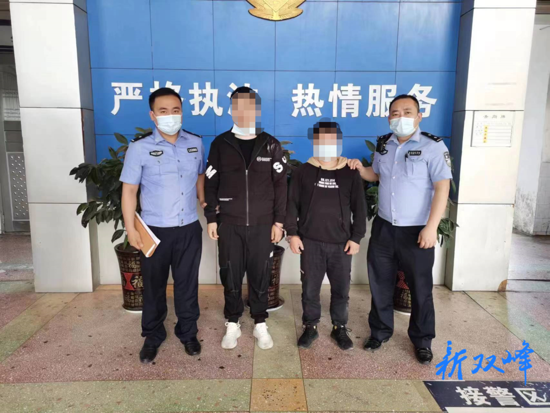 假装“投资经理人”实施诈骗，2名犯罪嫌疑人落网