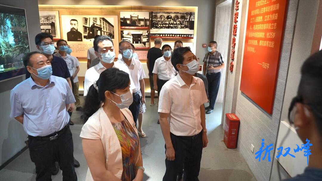 省评估组来双峰考察党校办学质量、干部教育培训重点工作