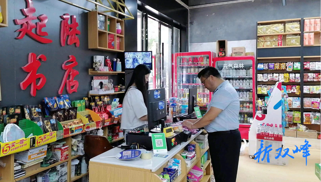 青树坪镇开展暑期“护苗”行动
