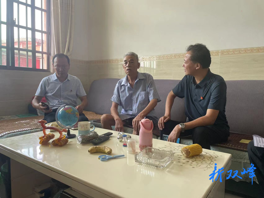 双峰县医保局“七一”走访慰问帮扶村困难老党员