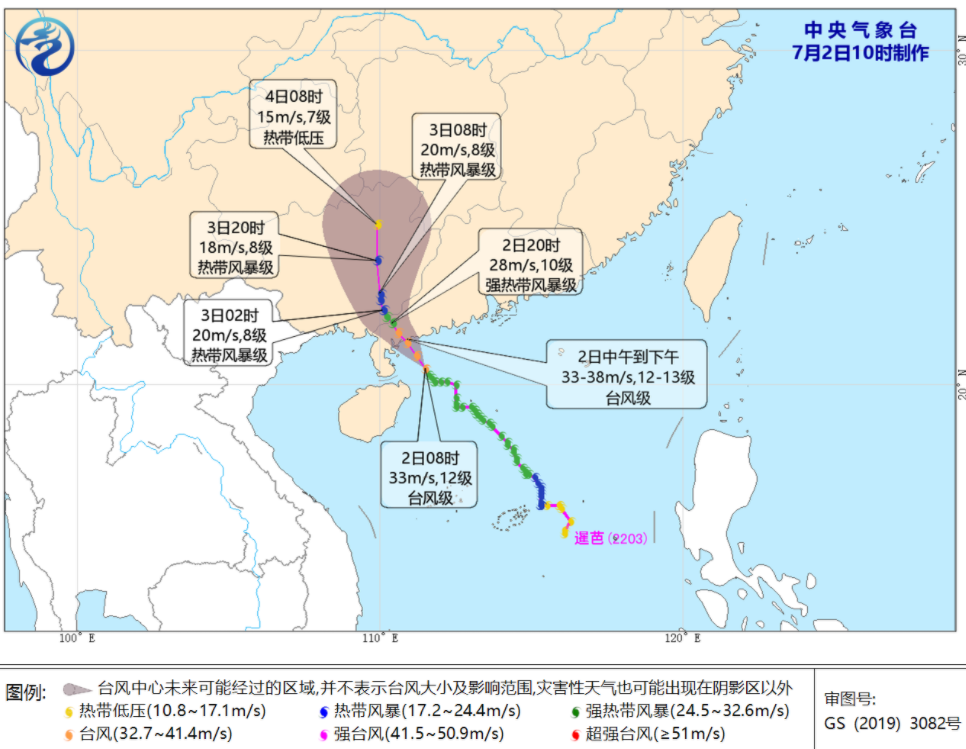注意：“暹芭”台风将给湖南带来暴雨大暴雨、雷暴大风！