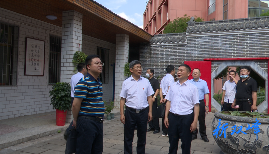 省教育厅来双峰调研规范民办义务教育发展工作