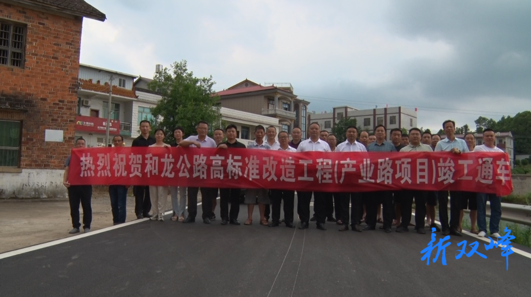 杏子铺镇：产业路竣工通车
