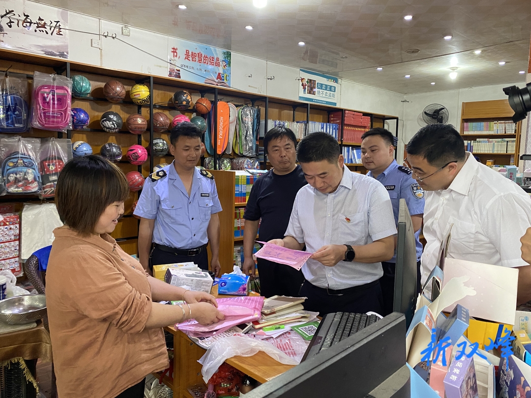 甘棠镇：“扫黄打非”守护一方净土