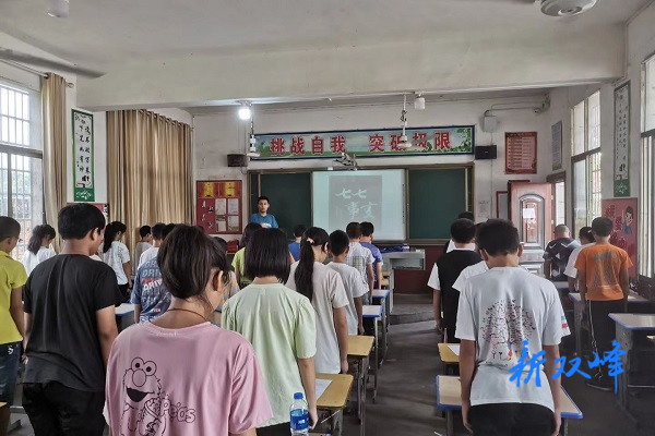 湖南师范大学数学与统计学院“师翼启梦”赴桥亭中学开展暑期社会实践