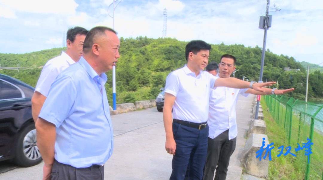 何锋到双峰县调研督导防汛抗旱等工作