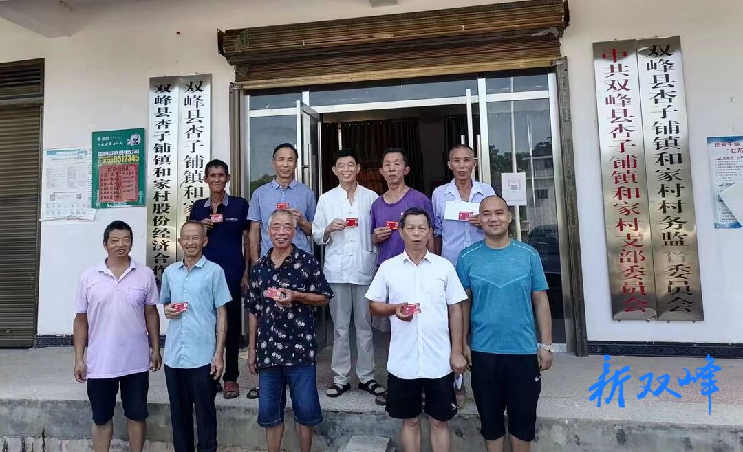 杏子铺镇为退役军人送发优待证