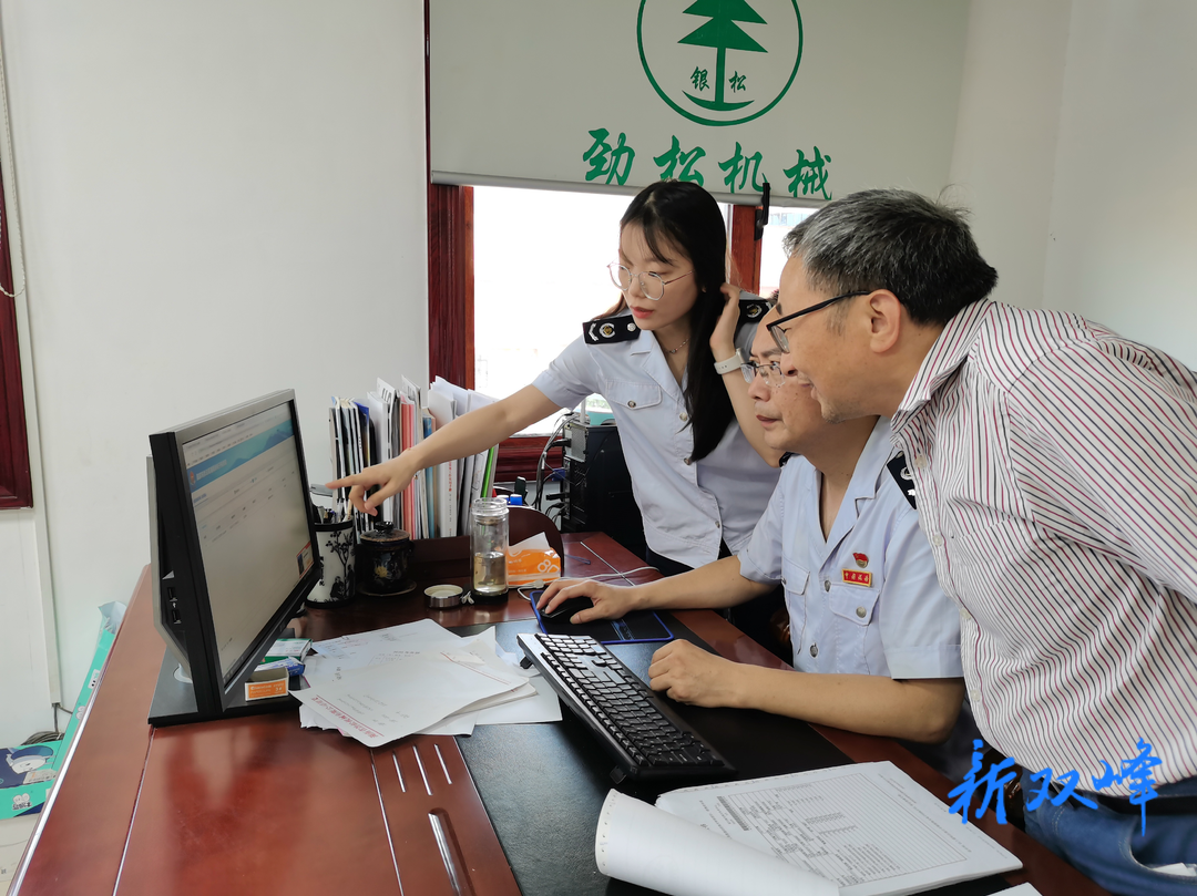 双峰县税务局：“出口退税”走流程 换位体验提质效