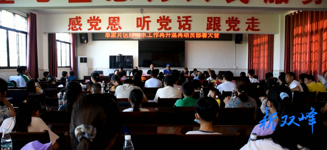 青树坪镇：打通防溺水宣传“最后一公里”