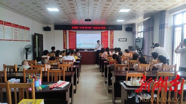 小小绿书签 放飞大梦想