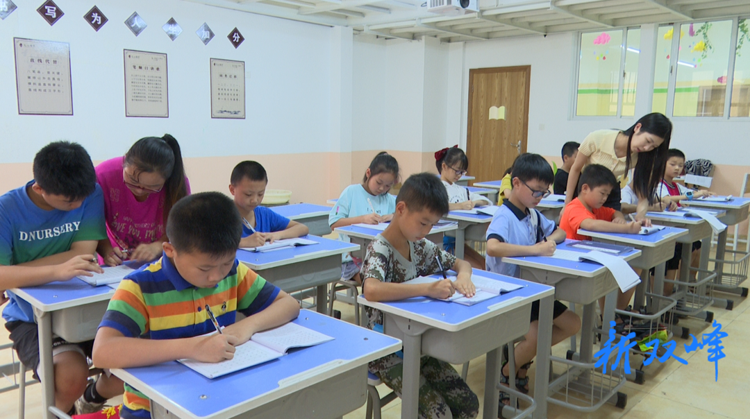 双峰：多彩兴趣课程 丰富孩子暑假生活