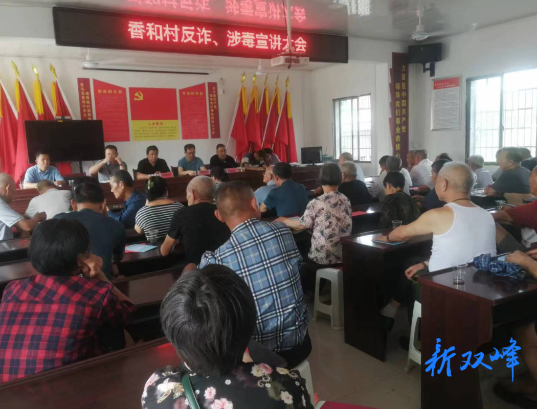走马街镇：反诈禁毒齐宣传 防范意识入人心