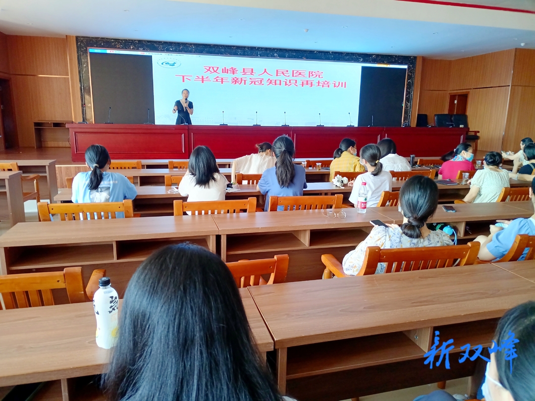 双峰县人民医院开展新冠病毒肺炎院感防控知识再培训