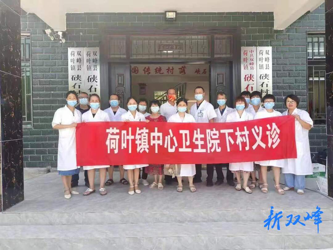荷叶镇中心卫生院：免费体检进乡村 贴心服务暖民心