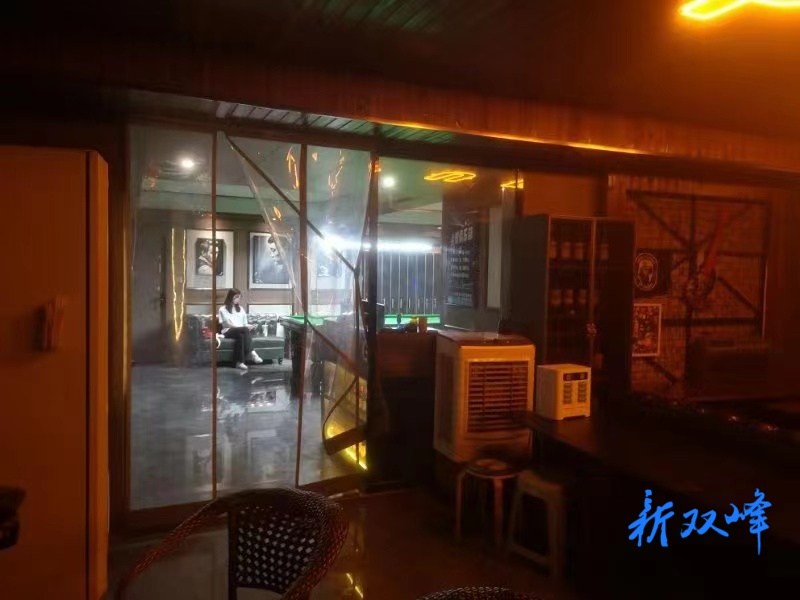 双峰：一娱乐场所擅自营业被立案处罚