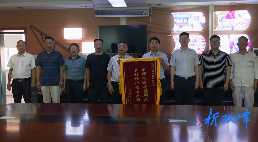 电网改造惠村民 锦旗送给电力人