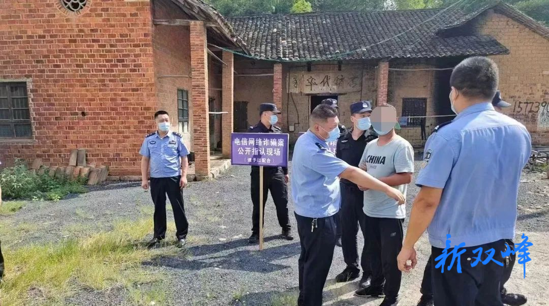 【夏季治安打击整治“百日行动”】所队联手，成功破获一起PS敲诈勒索案