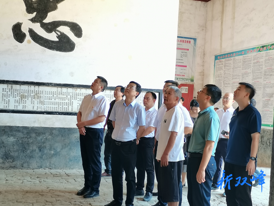 共护孩童受教心，同筑百年乡村梦 ——谢忠阳赴双峰县江口村看望慰问大塘光彩小学暑期夏令营师生