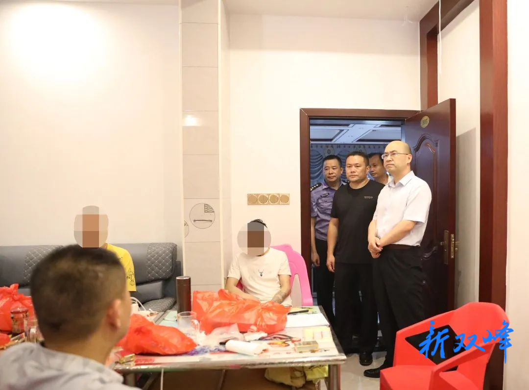 【夏季治安打击整治“百日行动”】落脚仅五天的电诈窝点被双峰警方连锅端，27名涉案人员落网！