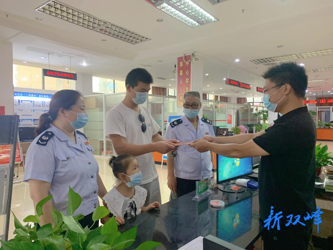 双峰税务：最多跑一次 “区块链+不动产”交易缴税平台正式上线