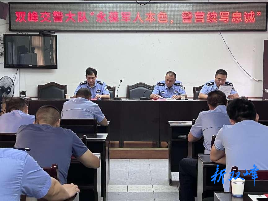 庆“八一”：县公安局交警大队