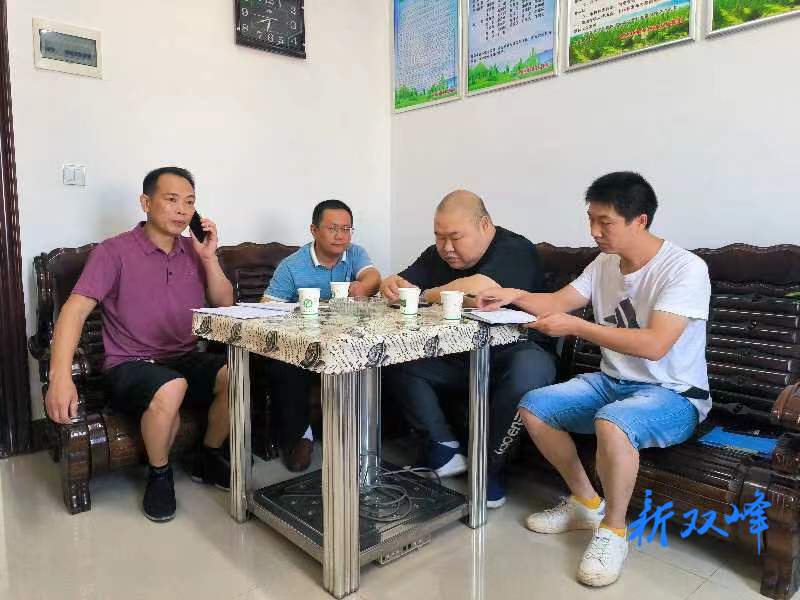 双峰县林业局开展纪律作风监督检查工作