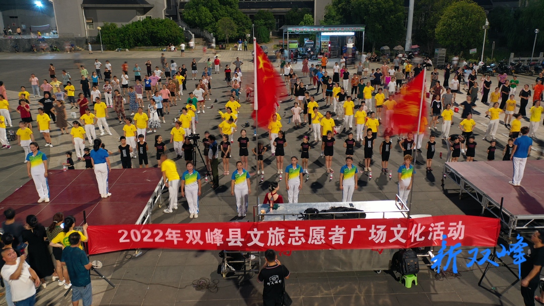 創文進行時|雙峰縣文旅志愿者在曾國藩廣場開展廣場文化活動