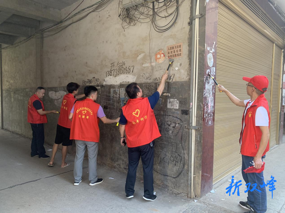 创文进行时 | 县重点建设项目事务中心开展“清除城市牛皮癣”志愿服务活动