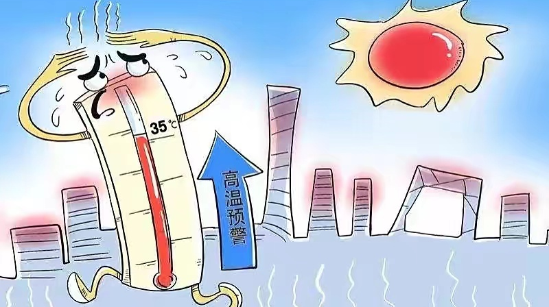 湖南发布高温、森林火险双预警！