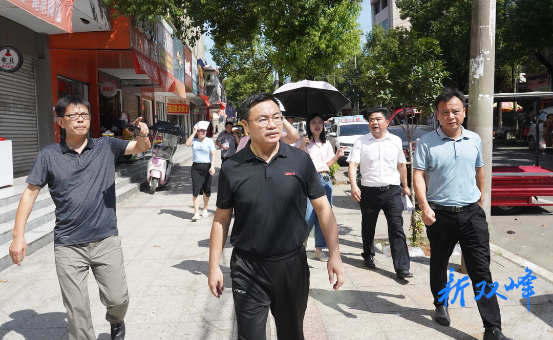 李基联调研城区行政事业性闲置国有资产：盘活闲置资产  助推高质量发展