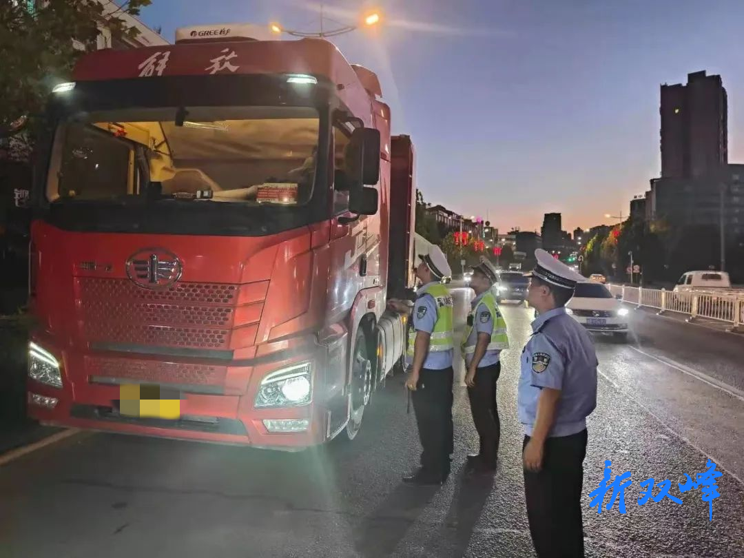 双峰县公安局交警大队：纵深推进夏季公路易肇事、易肇祸违法行为专项整治“百日行动”