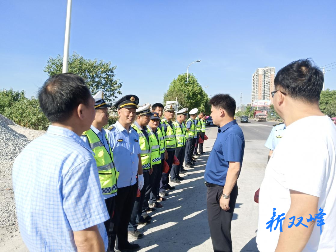 双峰县交通运输局慰问一线执法人员