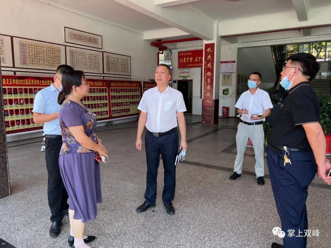 彭石清调研规范民办义务教育发展工作