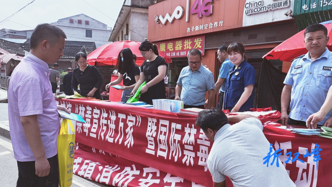 杏子铺镇：禁毒宣传进村庄 筑牢禁毒思想防线