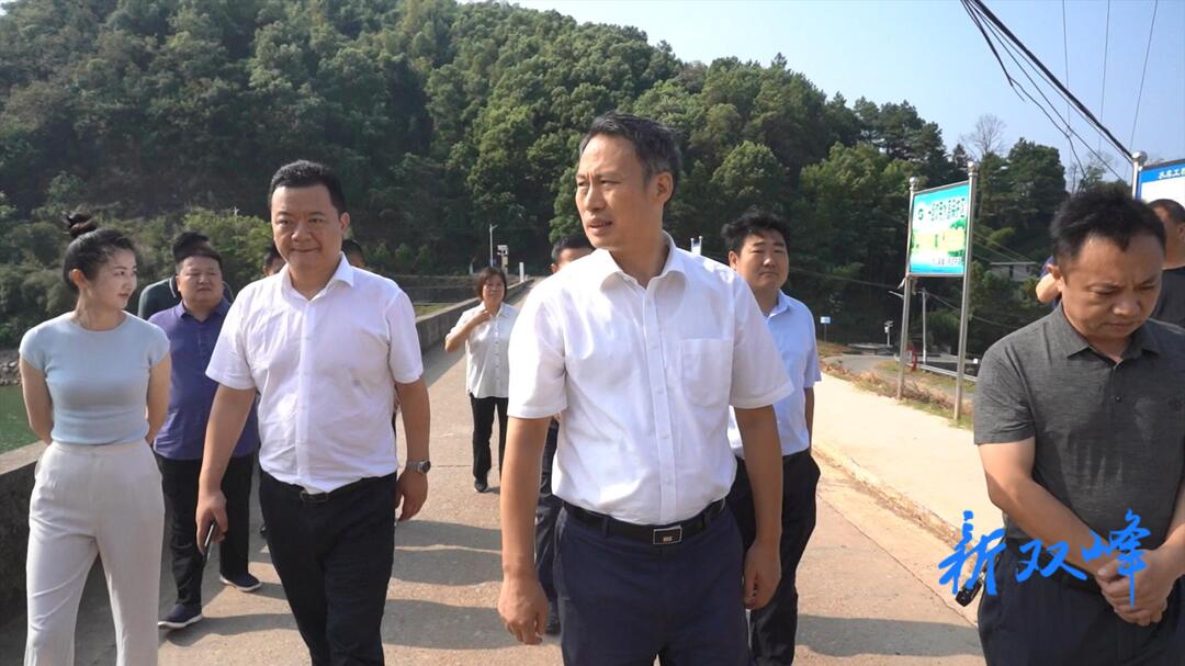尹华凯来双峰调研防旱抗旱工作：科学精准落实防旱抗旱措施