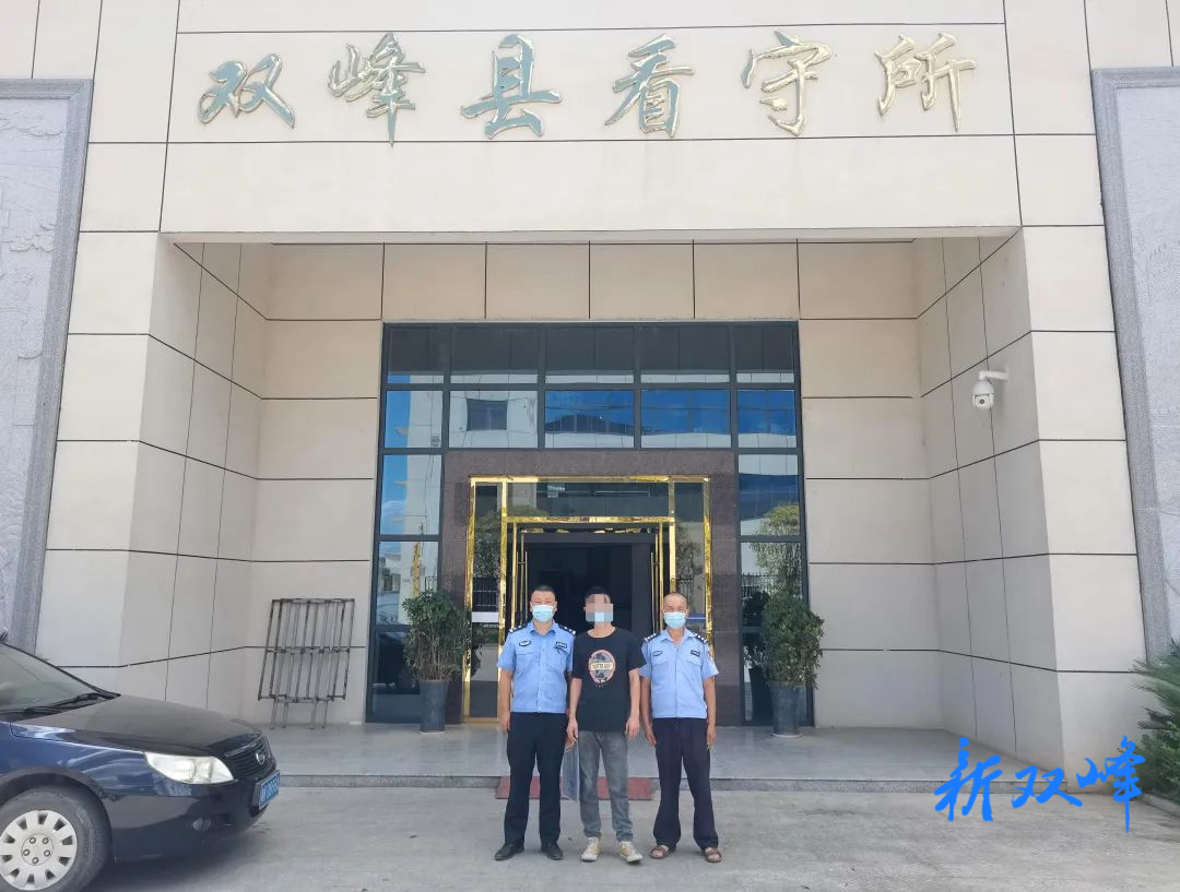 【夏季治安打击整治“百日行动”】顺藤摸瓜！永丰水陆派出所破获1起贩毒案，5名犯罪嫌疑人落网