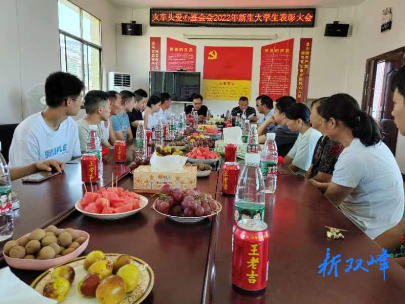 三塘铺镇开展爱心助学活动