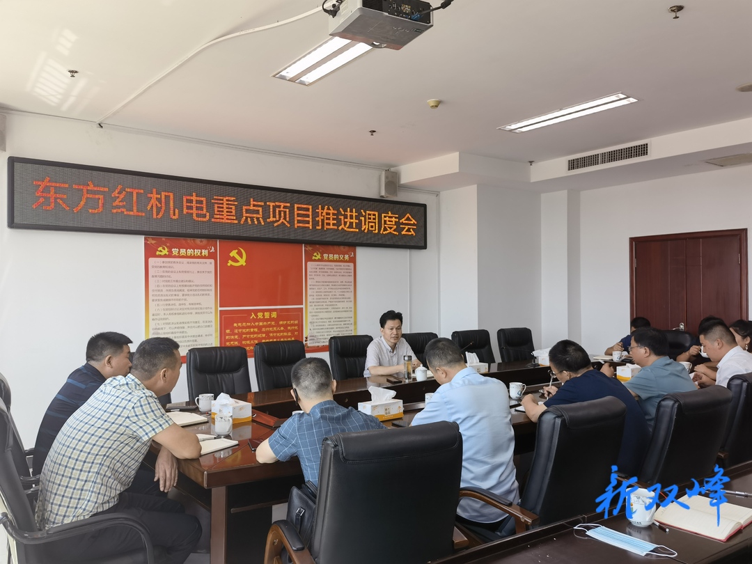 李双红调度重点项目建设