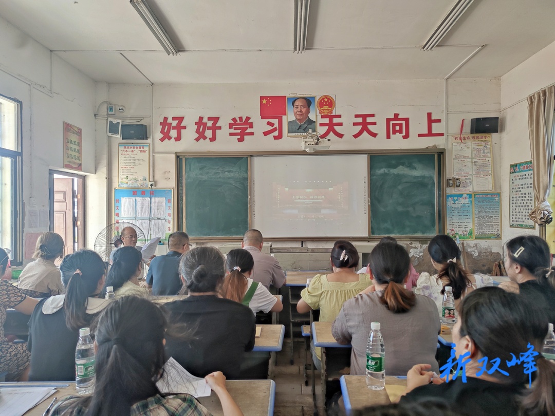 立德树人，培根铸魂 ——甘棠镇中心小学师德师风建设活动举行