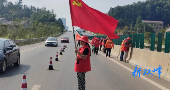 双峰县公路建设养护中心养护所党支部开展“公路养护，党员先行”主题党日活动