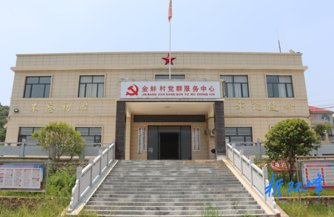 走马街镇金蚌村：干群齐努力 旧貌换新颜
