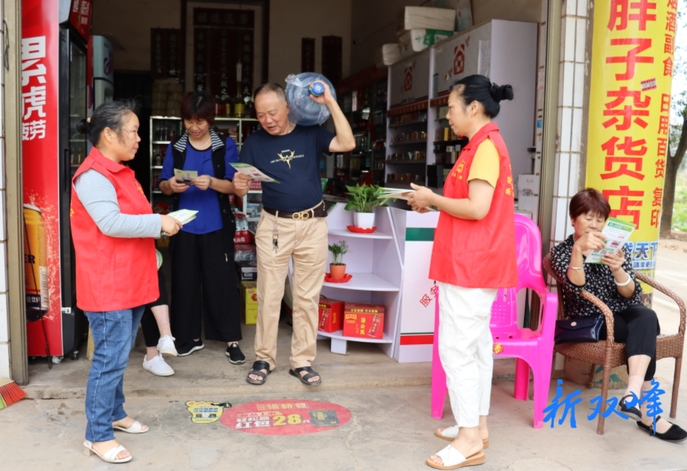 走马街镇：入户开展防范养老诈骗宣传