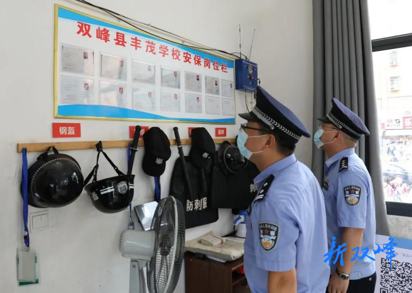 莘莘学子返校，警察蜀黍全力以“护”！